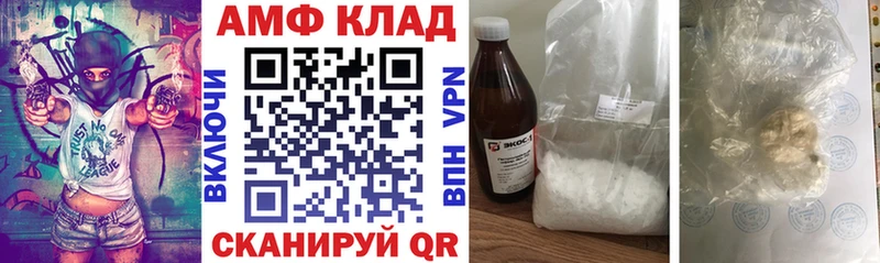 Купить  Биробиджан  АМФЕТАМИН 97% 