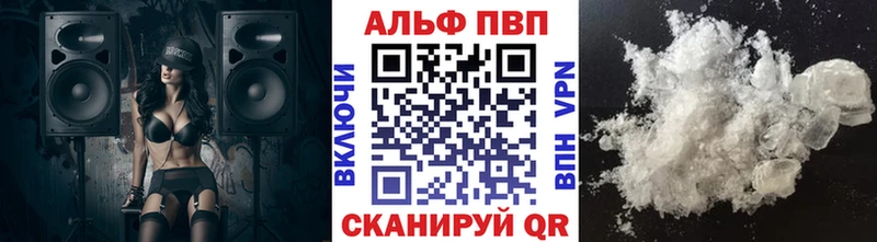 Купить закладки  Биробиджан  Альфа ПВП Соль 