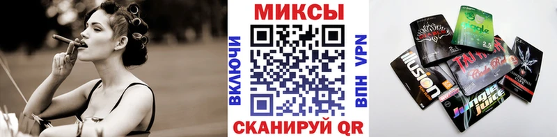 Бутират BDO 33%  Купить где  Биробиджан 