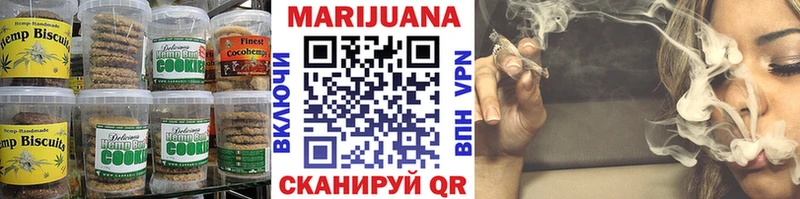 Купить  Биробиджан  Печенье с ТГК конопля 