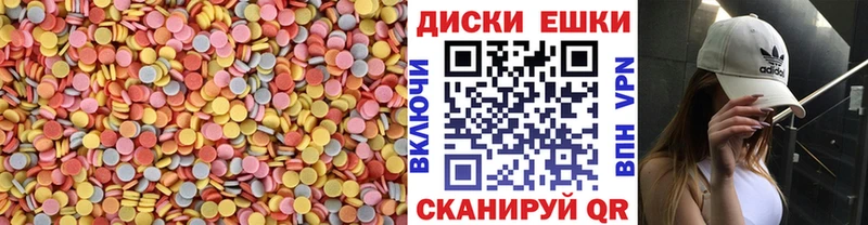 Купить где  Биробиджан  Экстази таблы 