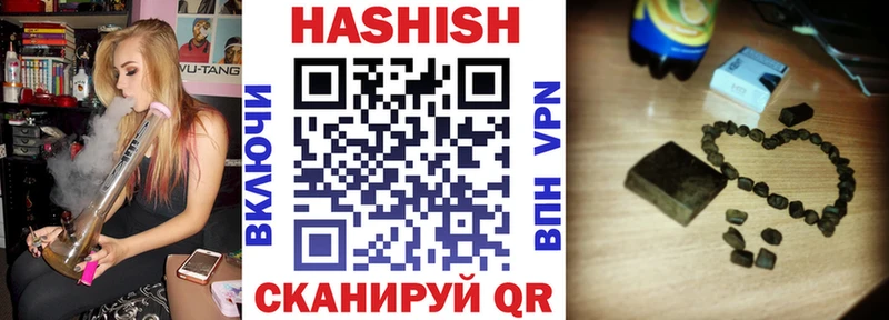 Купить  Биробиджан  Гашиш гашик 