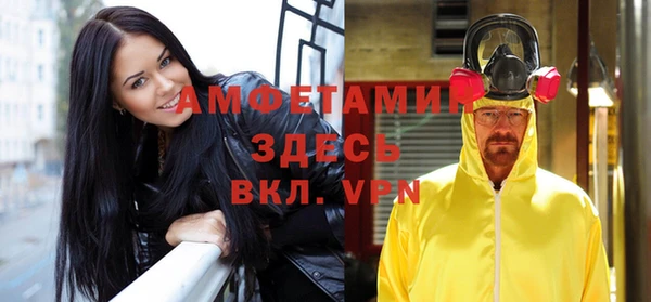 ALPHA PVP Зерноград