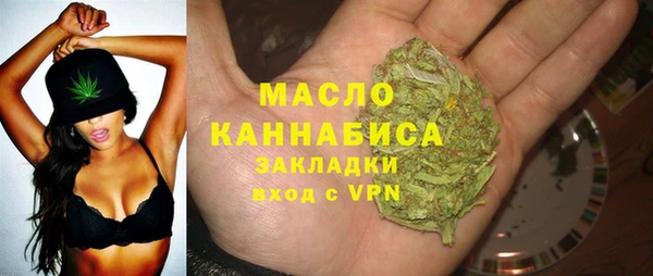 ALPHA PVP Зеленокумск