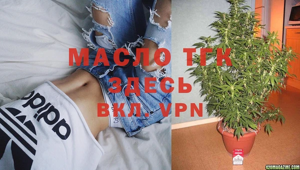 ALPHA PVP Зеленокумск
