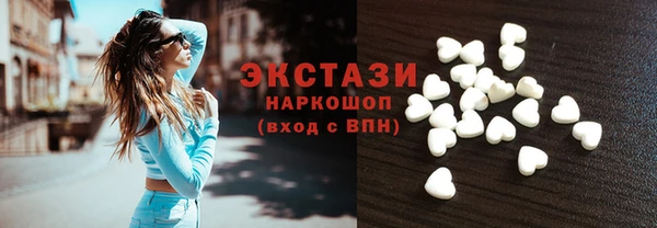 ECSTASY Зеленодольск