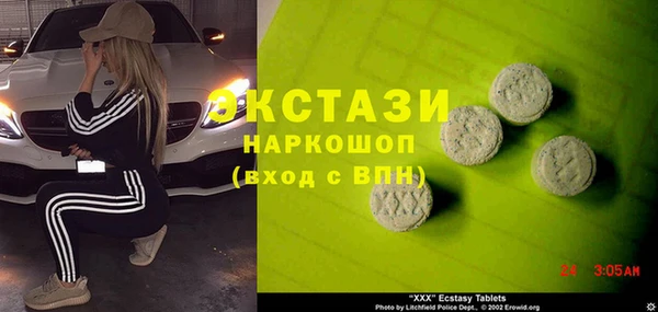 ECSTASY Зеленодольск