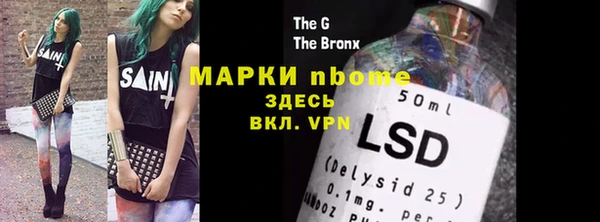ECSTASY Зеленодольск
