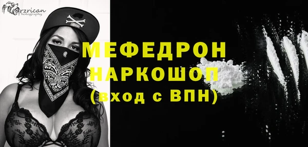 ALPHA PVP Зерноград