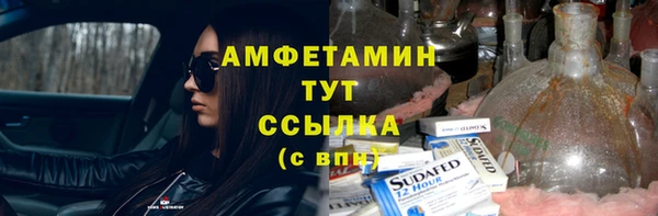 ALPHA PVP Зеленокумск