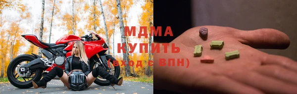 ALPHA PVP Зеленокумск