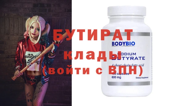 ALPHA PVP Зеленокумск