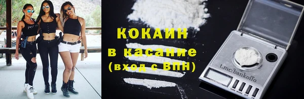 ECSTASY Зеленодольск