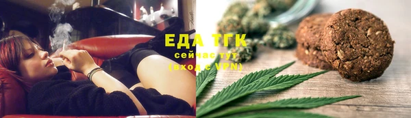 ALPHA PVP Зеленокумск