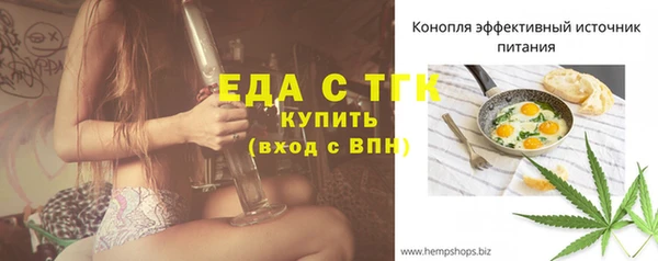 ALPHA PVP Зеленокумск