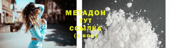 ALPHA PVP Зерноград