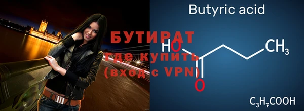 MDMA Premium VHQ Инсар