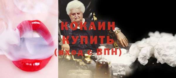 ECSTASY Зеленодольск