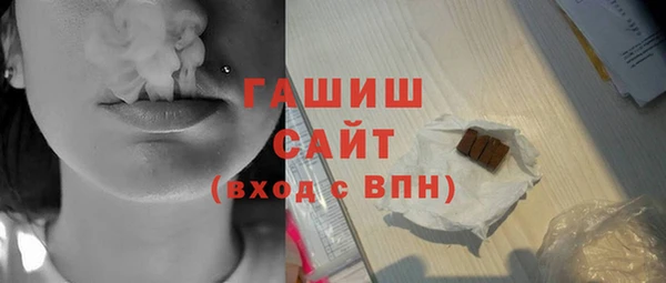 ALPHA PVP Зерноград