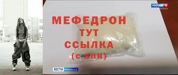 ALPHA PVP Зерноград