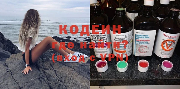 ALPHA PVP Зерноград