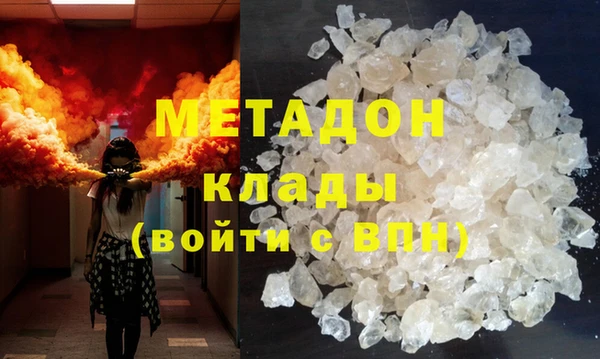 ALPHA PVP Зерноград