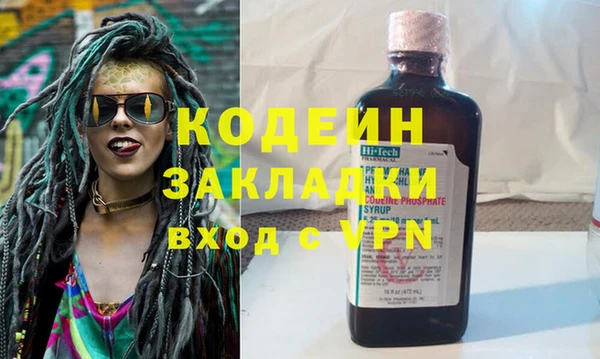 ECSTASY Зеленодольск