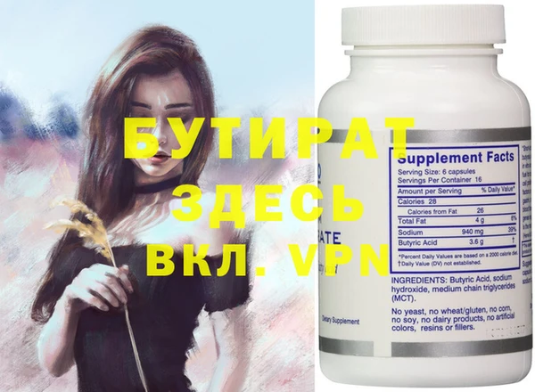 ECSTASY Зеленодольск