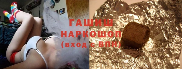ALPHA PVP Зерноград