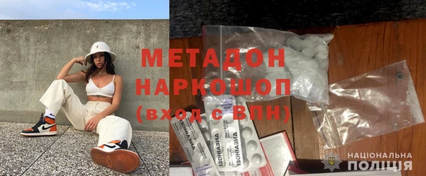 ALPHA PVP Зеленокумск