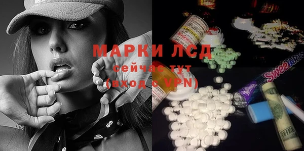 ALPHA PVP Зеленокумск