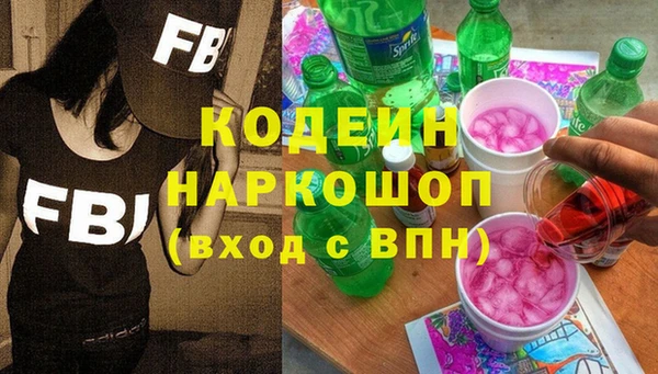 ALPHA PVP Зеленокумск