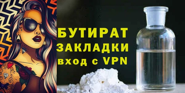 ALPHA PVP Зеленокумск