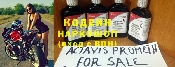 ALPHA PVP Зеленокумск