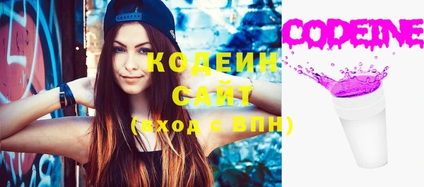 ALPHA PVP Зеленокумск