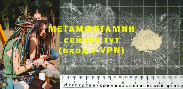 ALPHA PVP Зерноград