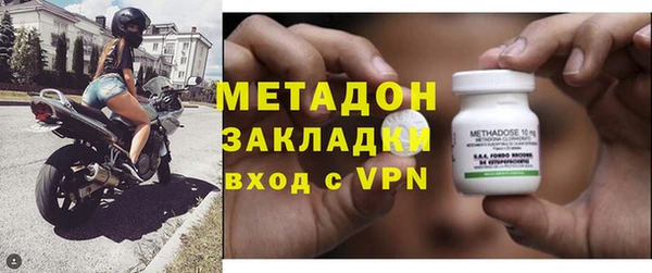 MDMA Premium VHQ Инсар