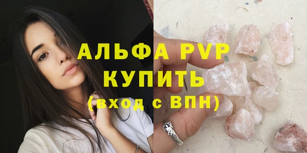 ALPHA PVP Зерноград