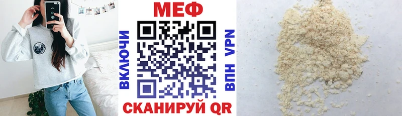 Купить  Биробиджан  Мефедрон мяу мяу 