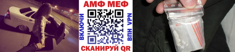 Первитин Methamphetamine  Купить где  Биробиджан 