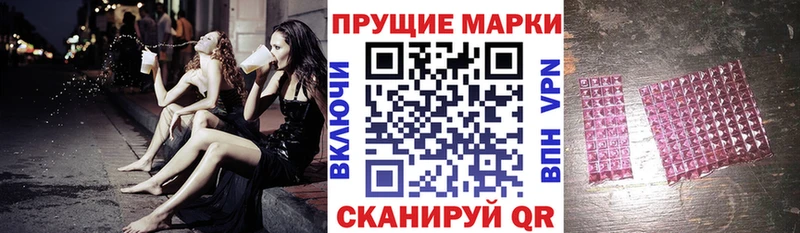 Марки 25I-NBOMe 1,5мг Купить закладки Биробиджан